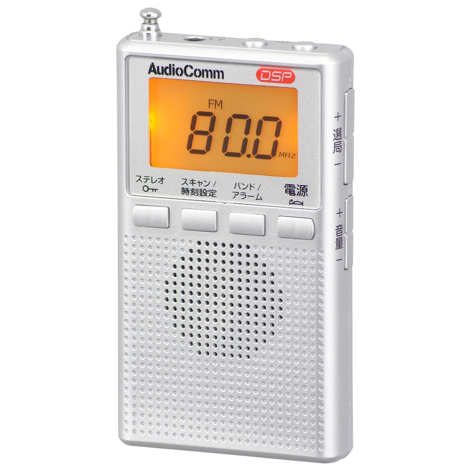 OHM AudioComm AM/FM ポケットラジオ RAD-P210S-S - オーディオ機器