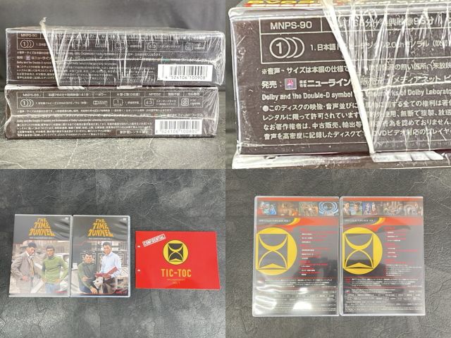 タイムトンネル　2セット 51MFH8Y2bfL._UF350,350_QL80_.jpg