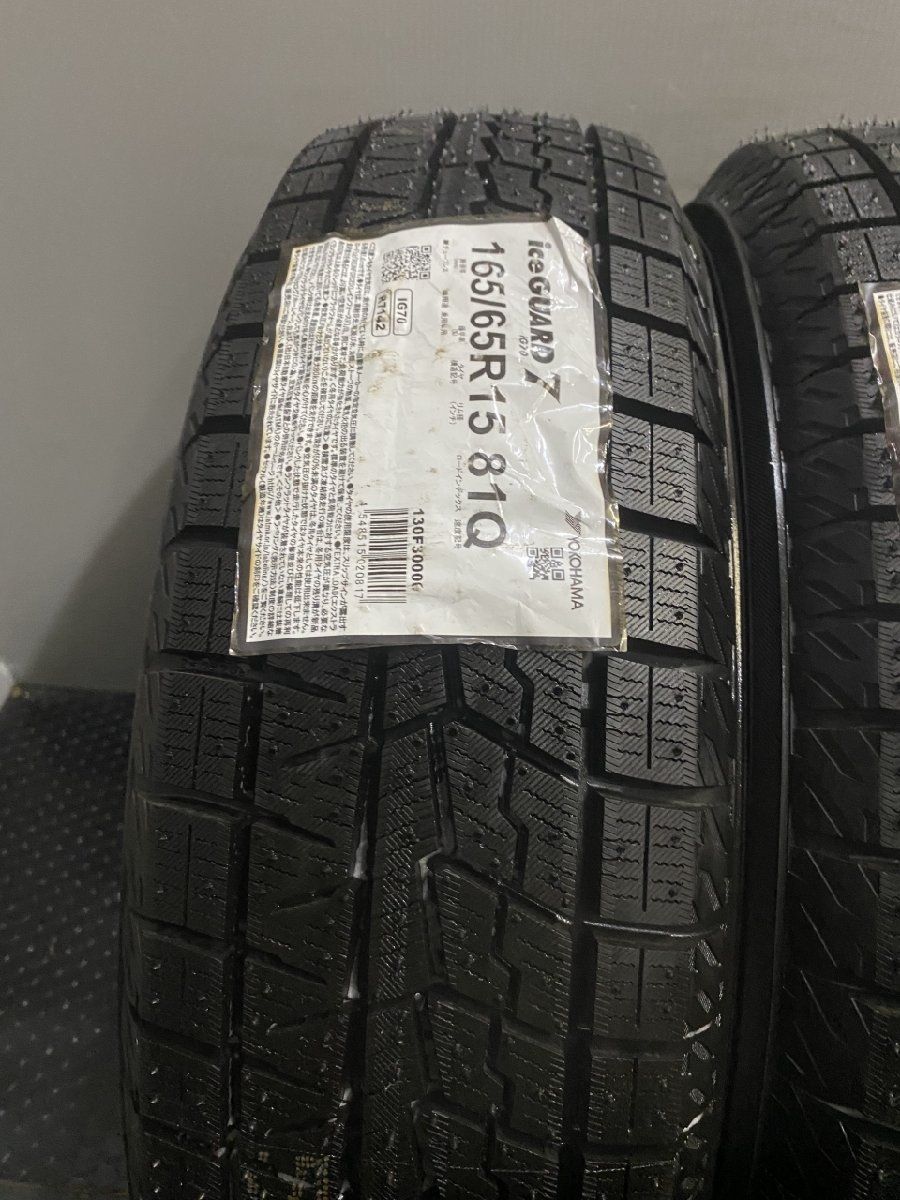 DAIHATSU スタッドレス アイスガード IG70 165/65R15