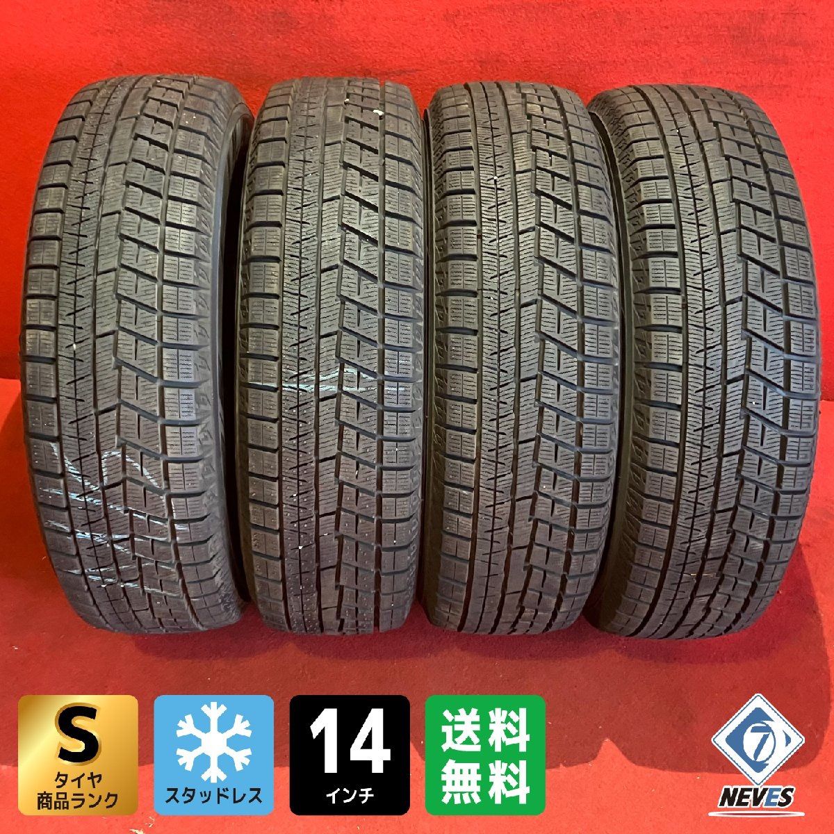 中古スタッドレスタイヤ【185/70R14 YOKOHAMA IG60】 4本SET - メルカリ