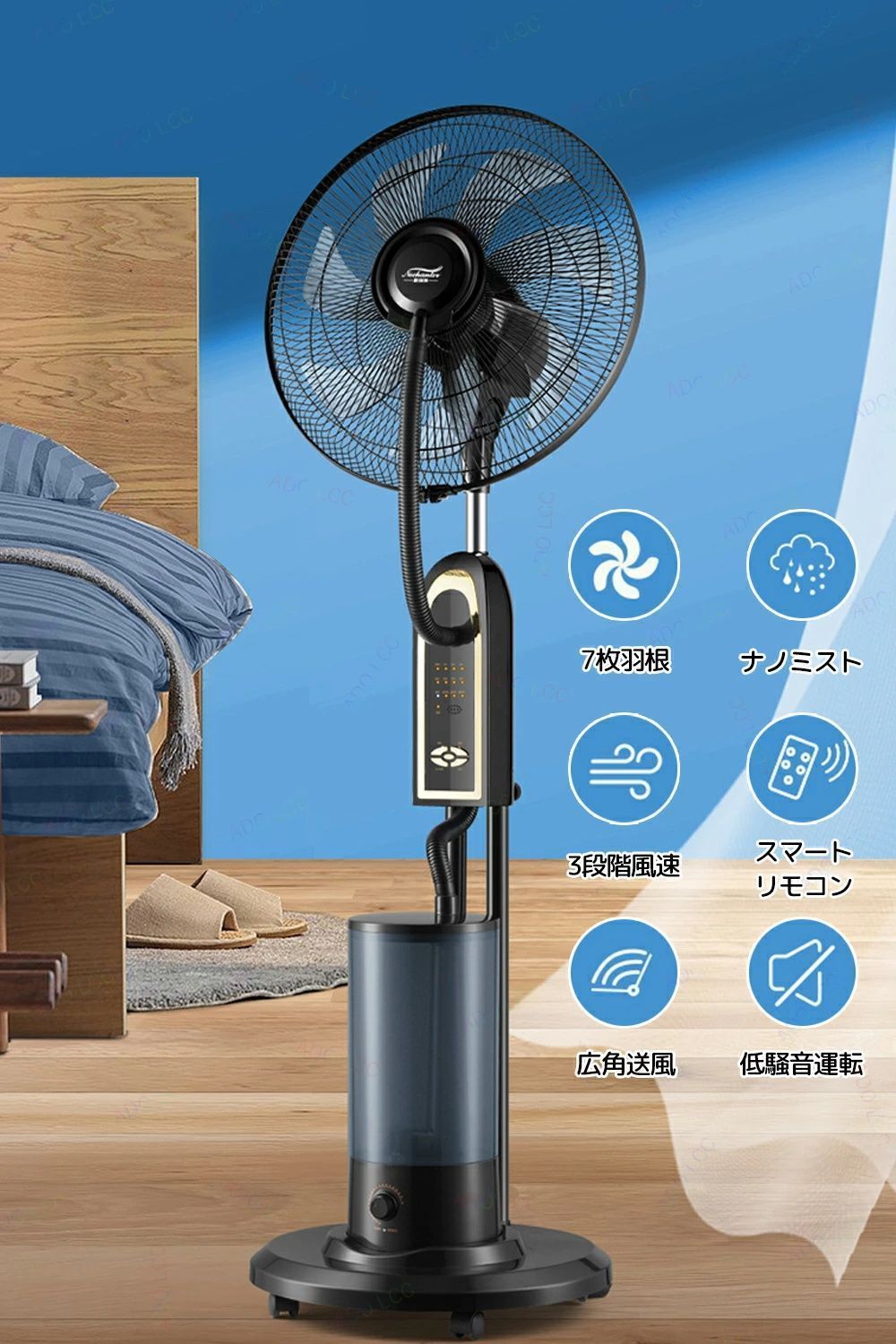 ミスト機能付き冷風機 新品未使用 ミストファン フロア 加湿機能 氷いれ可能 ファン タンク容量4L