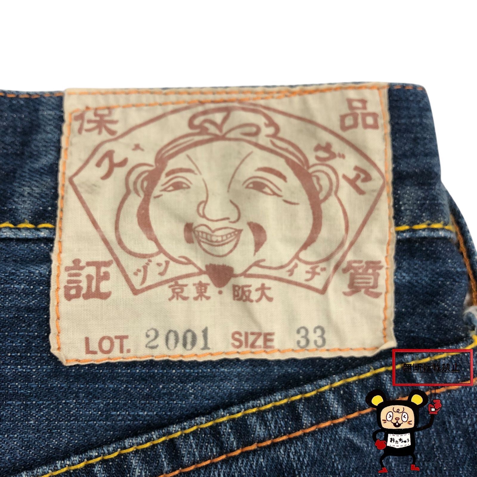 メニーポケットデニムハーフパンツ