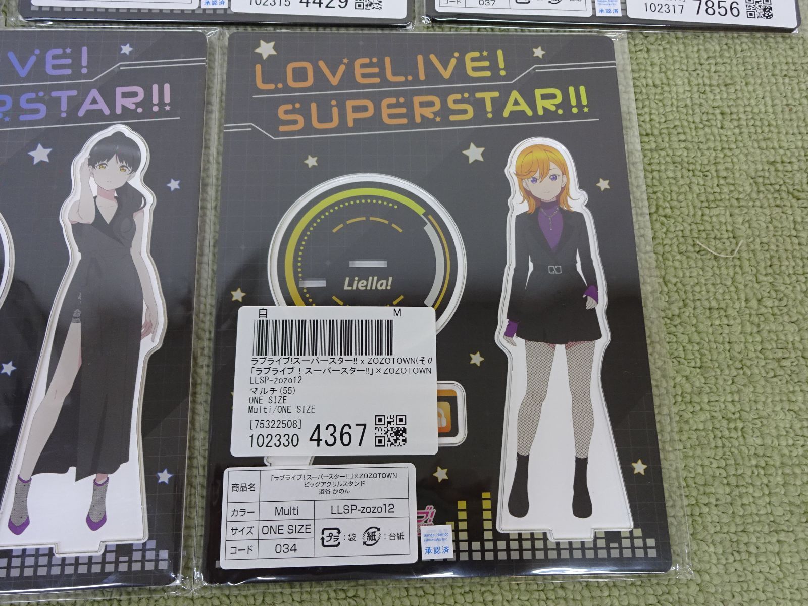 ラブライブ!スーパースター!!×ZOZOTOWN ビッグアクリルスタンド 全9種 ラブライブ！シリーズ」とZOZOTOWNのコラボ第2弾！「ラブライブ