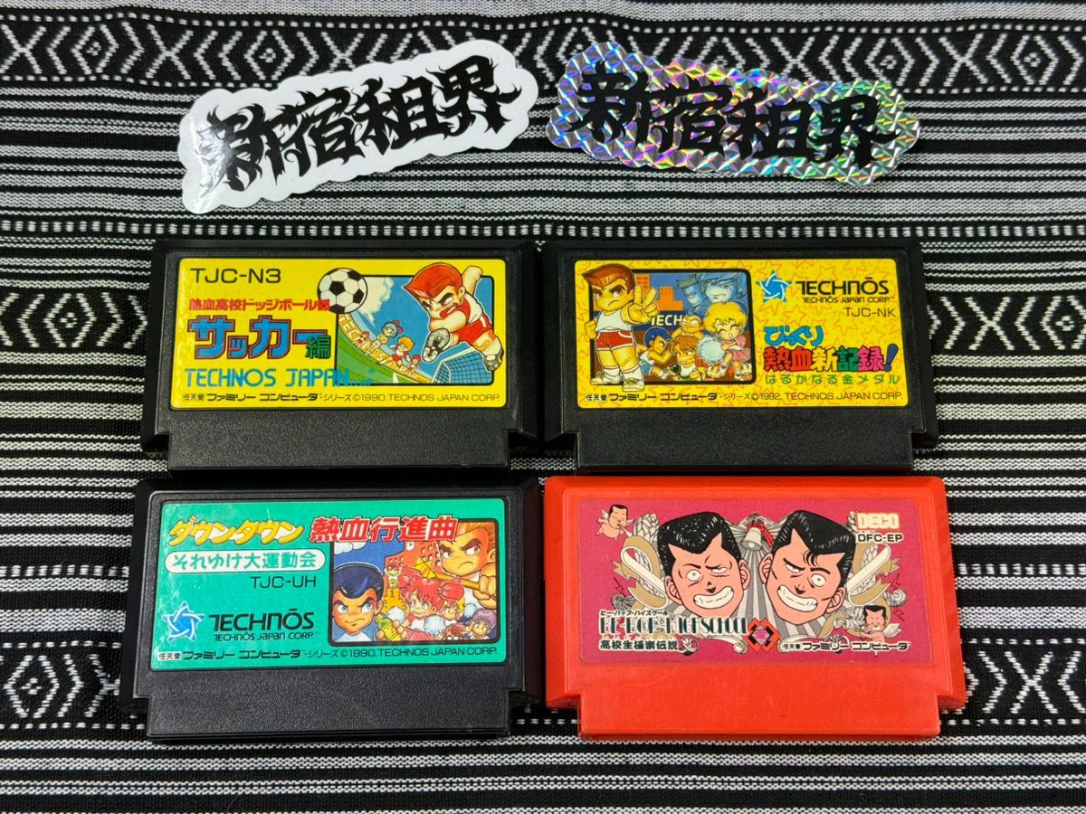 ファミコンカセット詰め合わせ ヤンキーセット - メルカリ