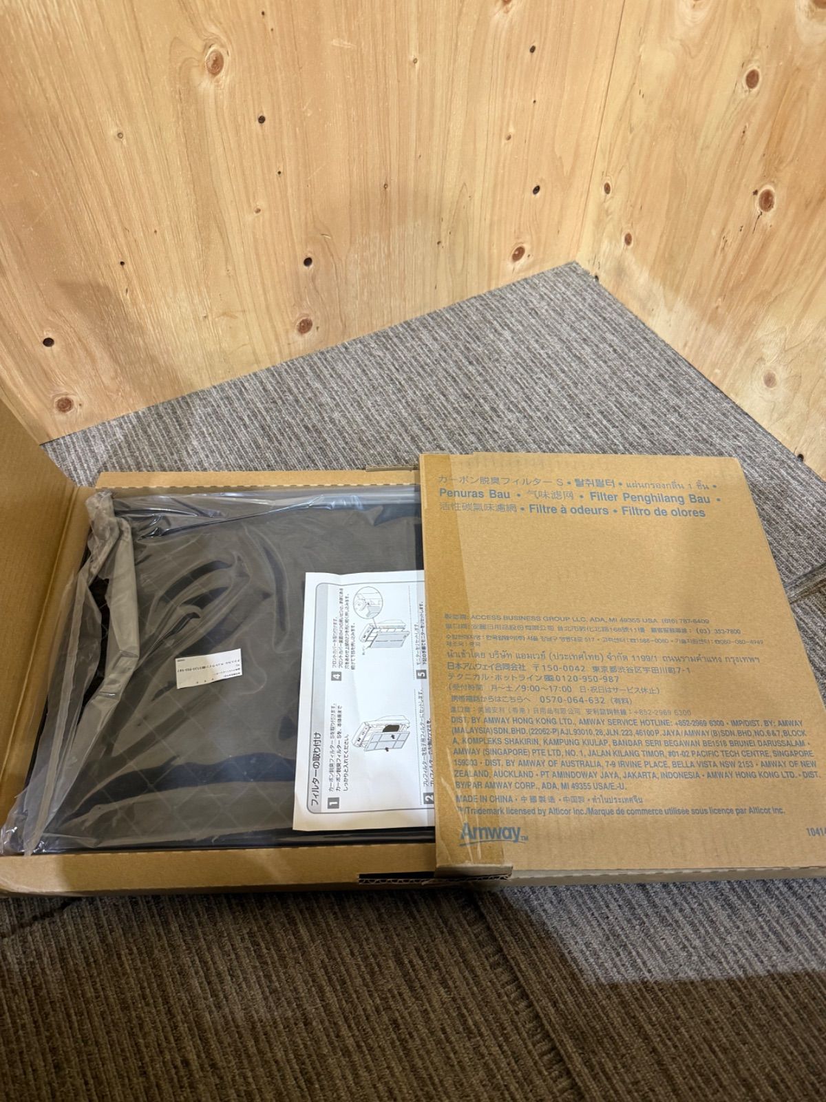 SGM ♥ Amway アムウェイ アトモスフィア フィルター WWW_KANDAIZUMI_COM