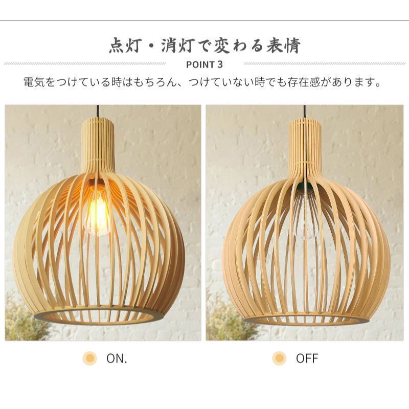 天然木　ペンダントライト ナチュラルウッド　　新品未使用　お値下げ❣️ 新しい未使用 木製 ペンダント ペンダントライト 木 和風 23cm