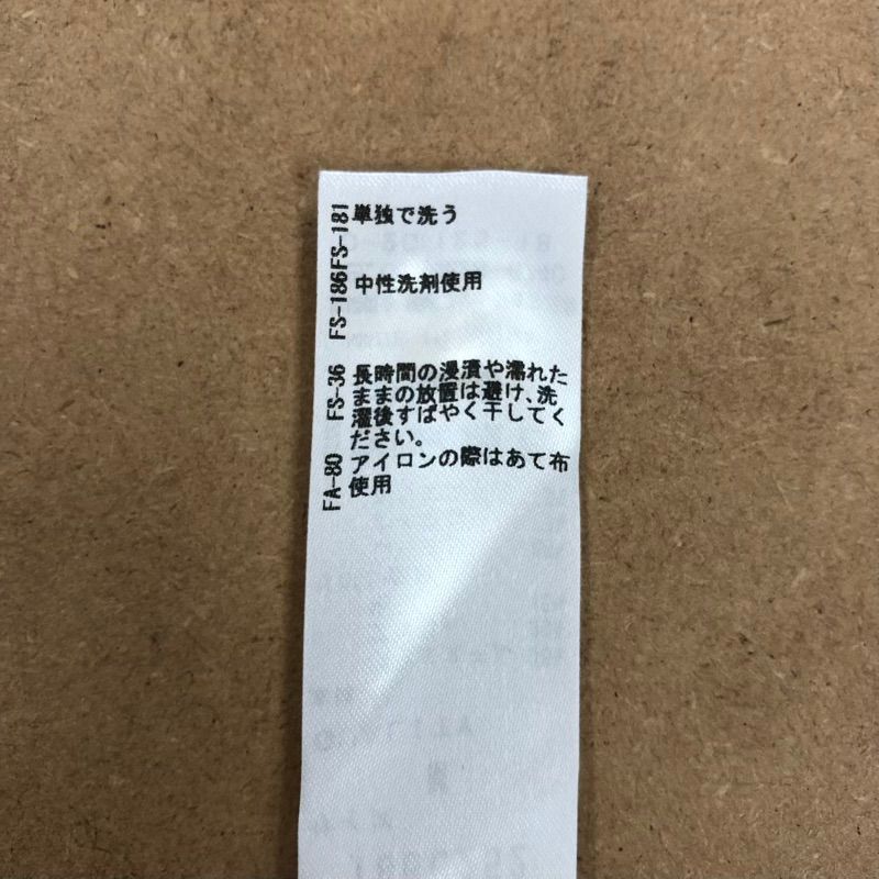 バーチドゥエ Baci due ニット 長袖 Vネック リボン紐 ラメ バーチドゥエ Baci due ニット 長袖 Vネック リボン紐 ラメ