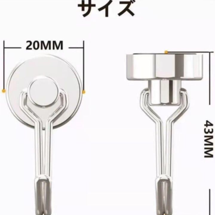 12個セット】マグネットフック磁石付き ステンレス製 直径20ｍｍ