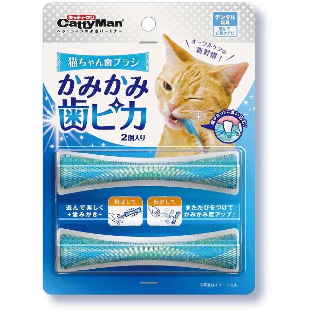 キャティーマン 猫ちゃん歯ブラシ かみかみ歯ピカ 2個入り 猫用