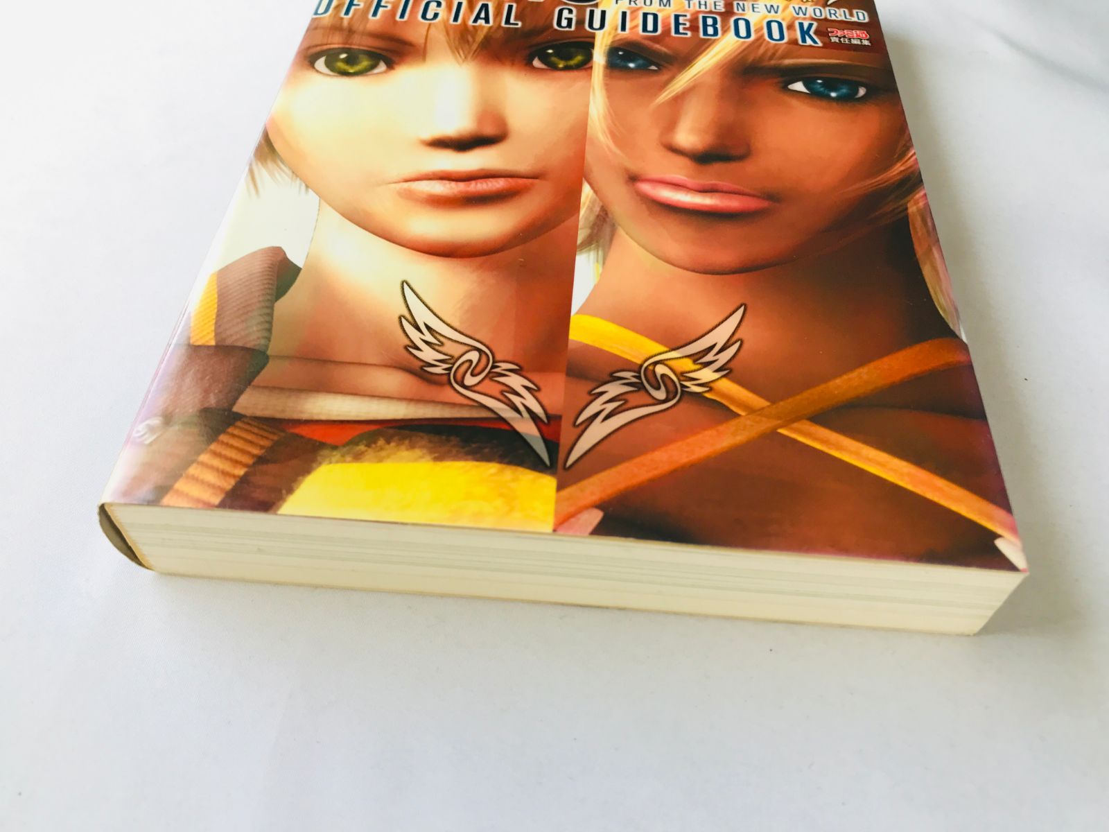 シャドウハーツ2公式設定資料集 World guidance あとおまけ3冊 シャドウハーツII 公式設定資料集 World Guidance |本 | 通販
