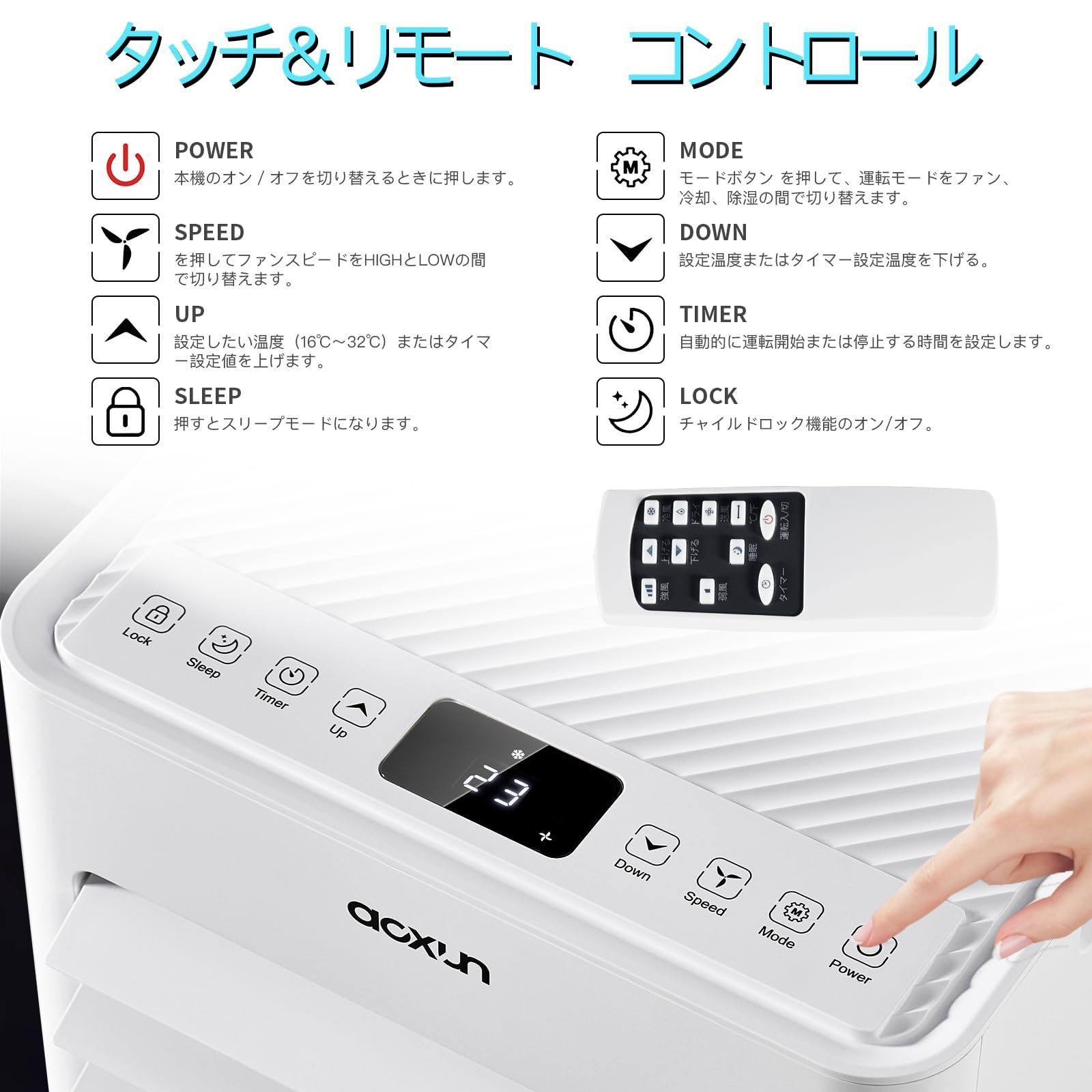 ポータブルクーラー キャスター付き