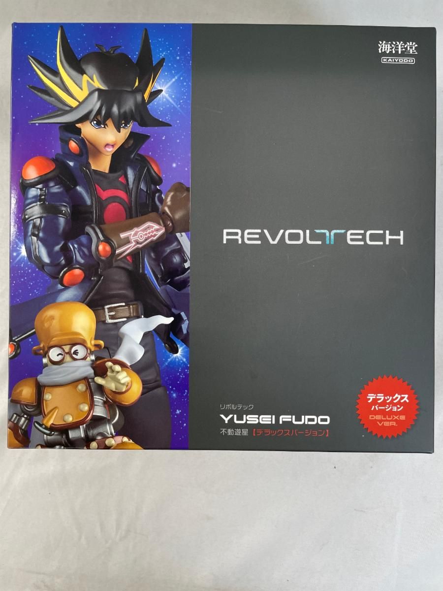 海洋堂　リボルテック　遊戯王5D's 不動遊星 DX 未開封 海洋堂限定】リボルテック不動遊星DX版 - メルカリ