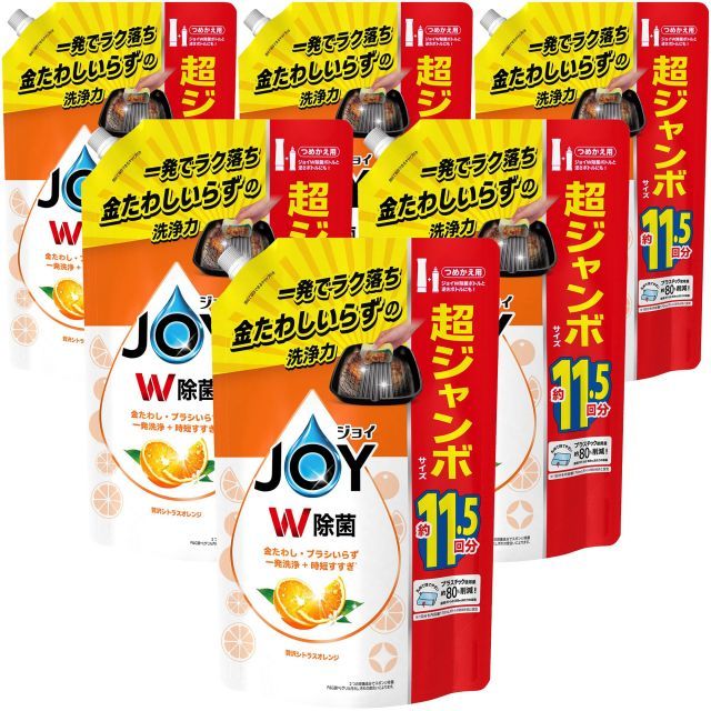 JOY W 固形洗剤 700g 3個セット JOY W 固形洗剤 700g 3個セット joy 食器用洗剤