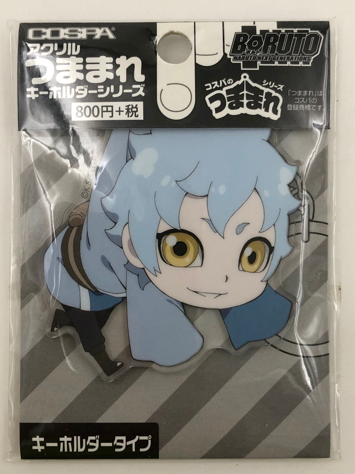 ♪) ミツキ アクリルつままれキーホルダー BORUTO-ボルト- NARUTO NEXT