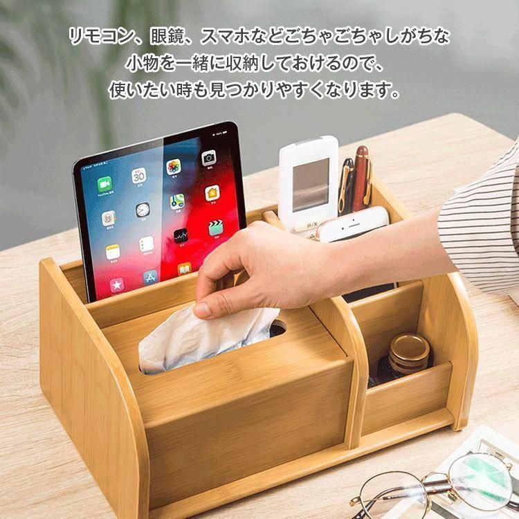 ボックスティッシュケース プレゼント