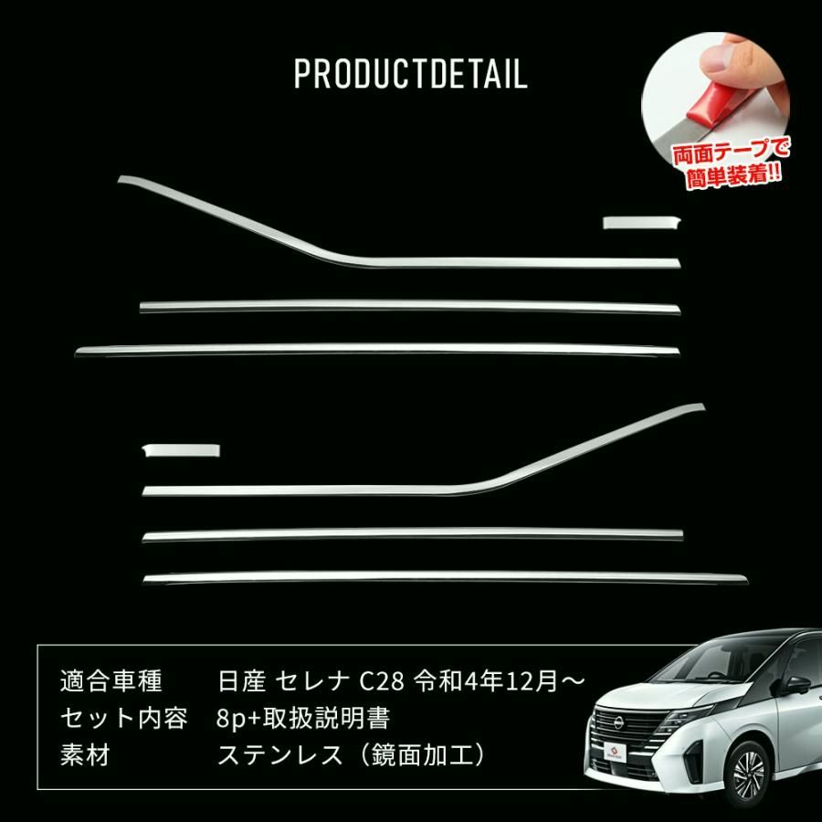 ドレスアップ 日産