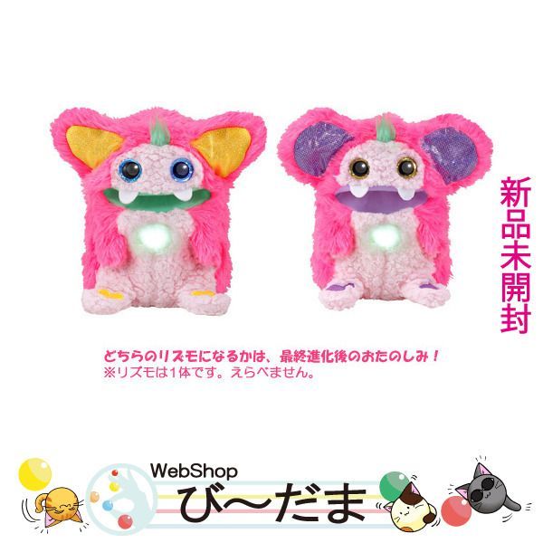 bn:8] 【未開封】 タカラトミー リズモ(ベリー)◇新品Ss - メルカリ