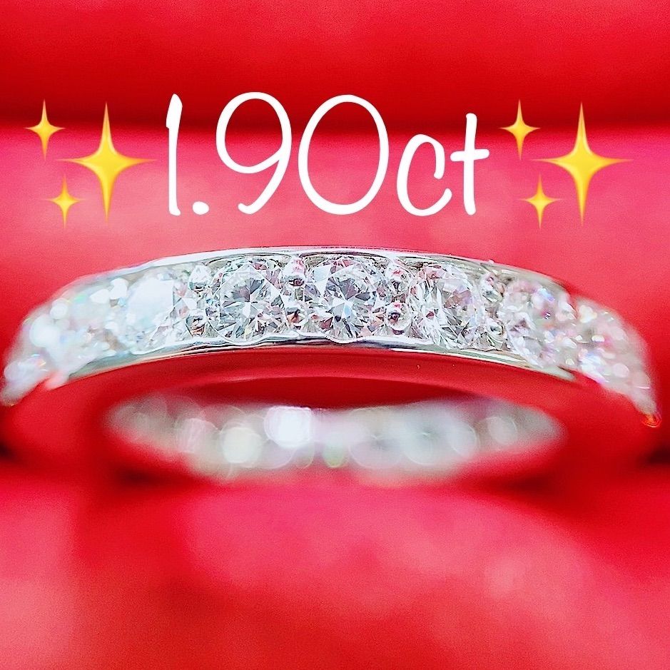 完全オーダー制☆1.90ct☆✨ダイヤレール留めフルエタニティリング指輪 