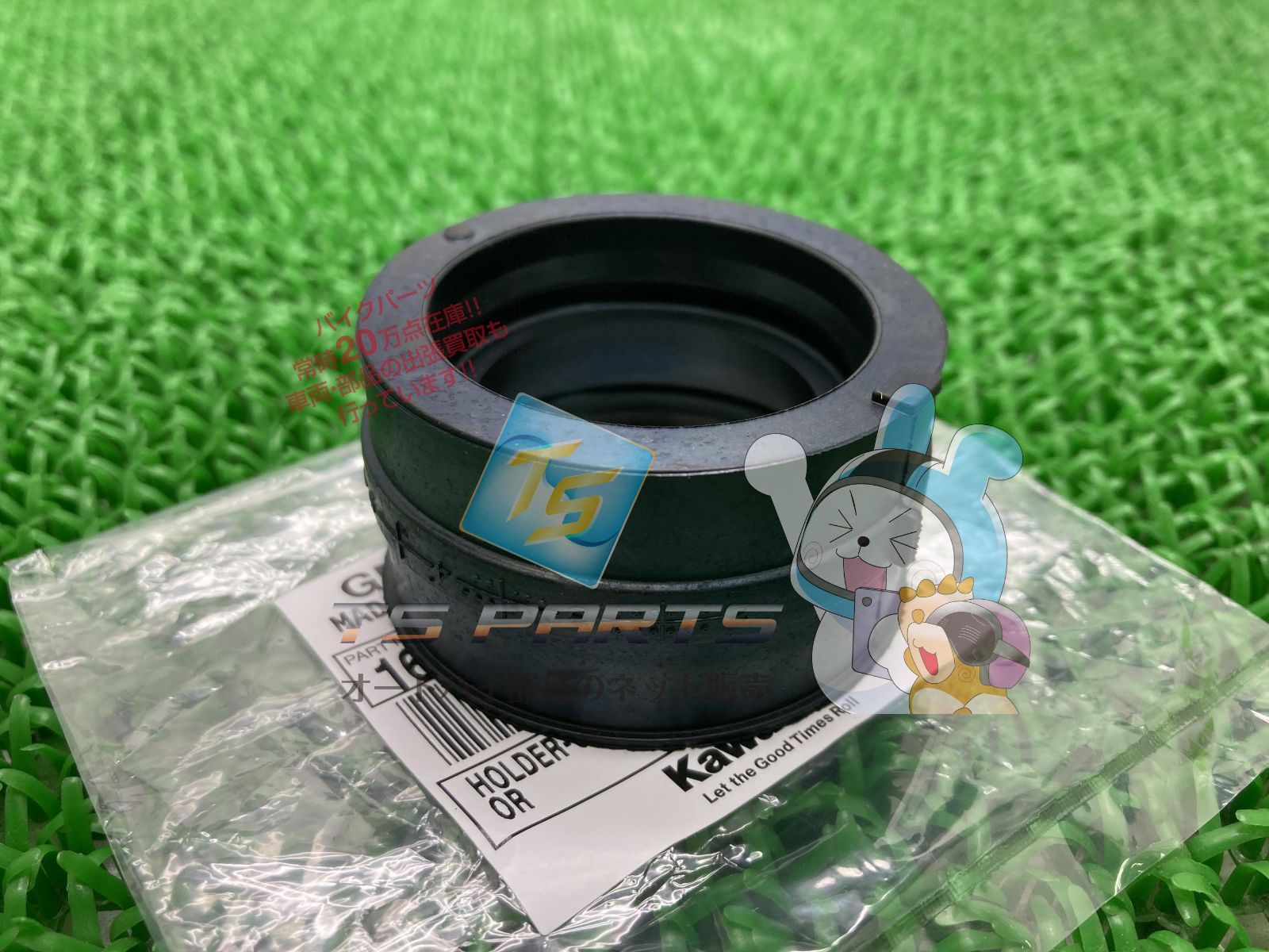 W650 インシュレーター 在庫有 即納 カワサキ 純正 新品 バイク 部品 キャブレターホルダー 在庫有り 即納可 車検 Genuine