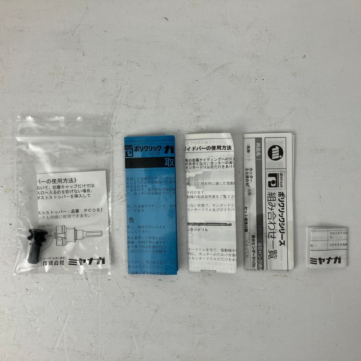 ЗЗMIYANAGA ガルバウッドコアドリル(セット)SDSプラスシャンク  