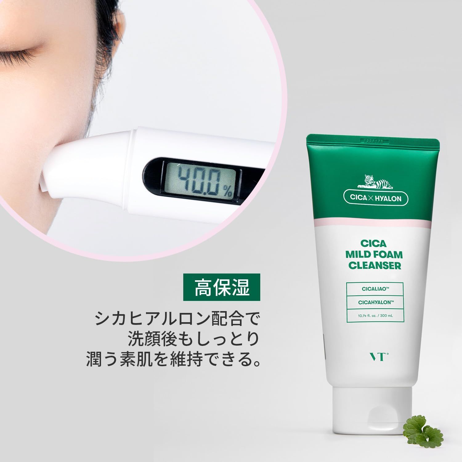 もちもち 毛穴ケア ニキビ 300ml 敏感肌 大容量 スキンケア