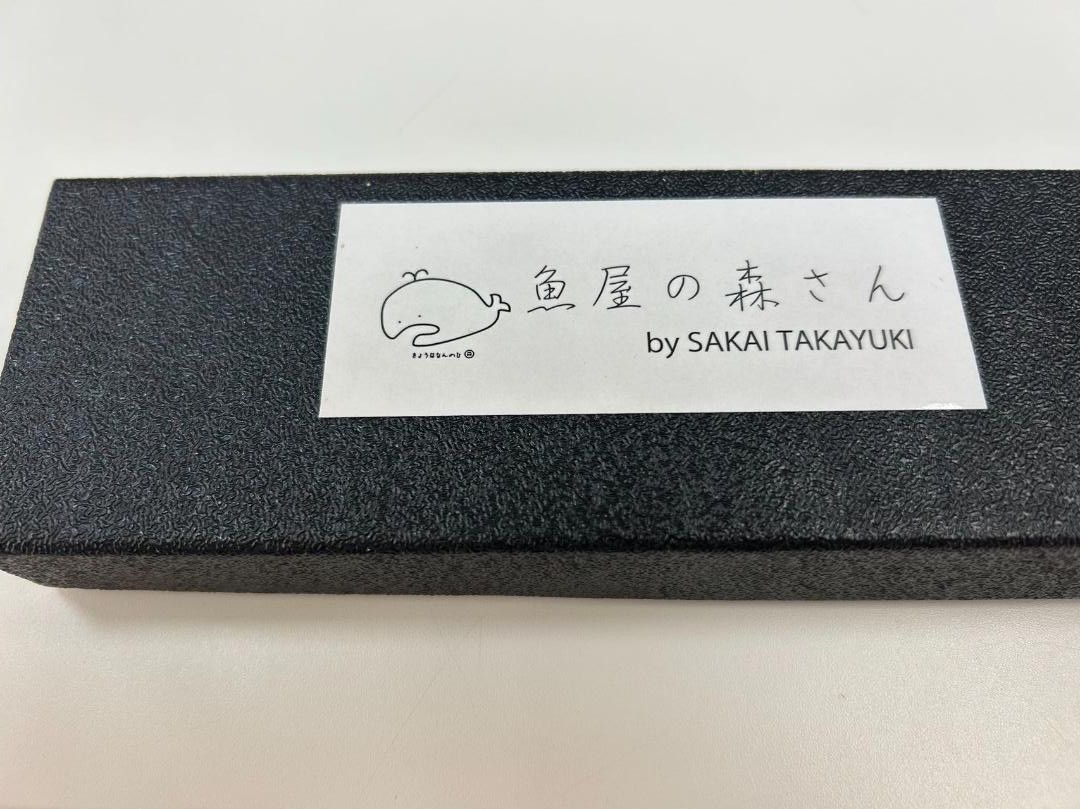 YAN 魚屋の森さん オリジナル包丁 黒鯨 三徳 170mm 2025041630201