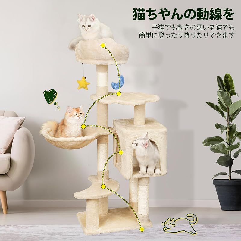 キャットタワー 猫ハウス 猫用ベッド 猫グッズ 猫タワー ペット用品 猫おもちゃ ペットベッド 組み立て式 転倒防止 運動不足 室内用 猫タワー 小型 キャットタワー 猫 爪とぎ おもちゃ ベッド 木製 猫ベッド 猫タワー