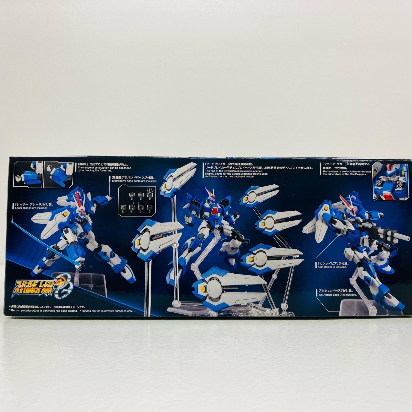 中古 プラモデル スーパーロボット大戦OG アシュセイヴァー HG