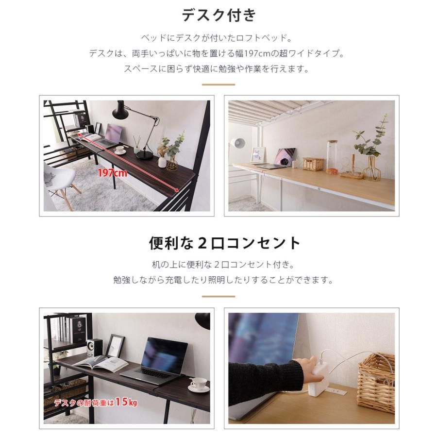 ロフトベッド システムベッド