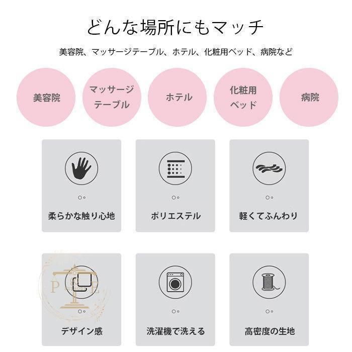 ベッドカバー 穴あり