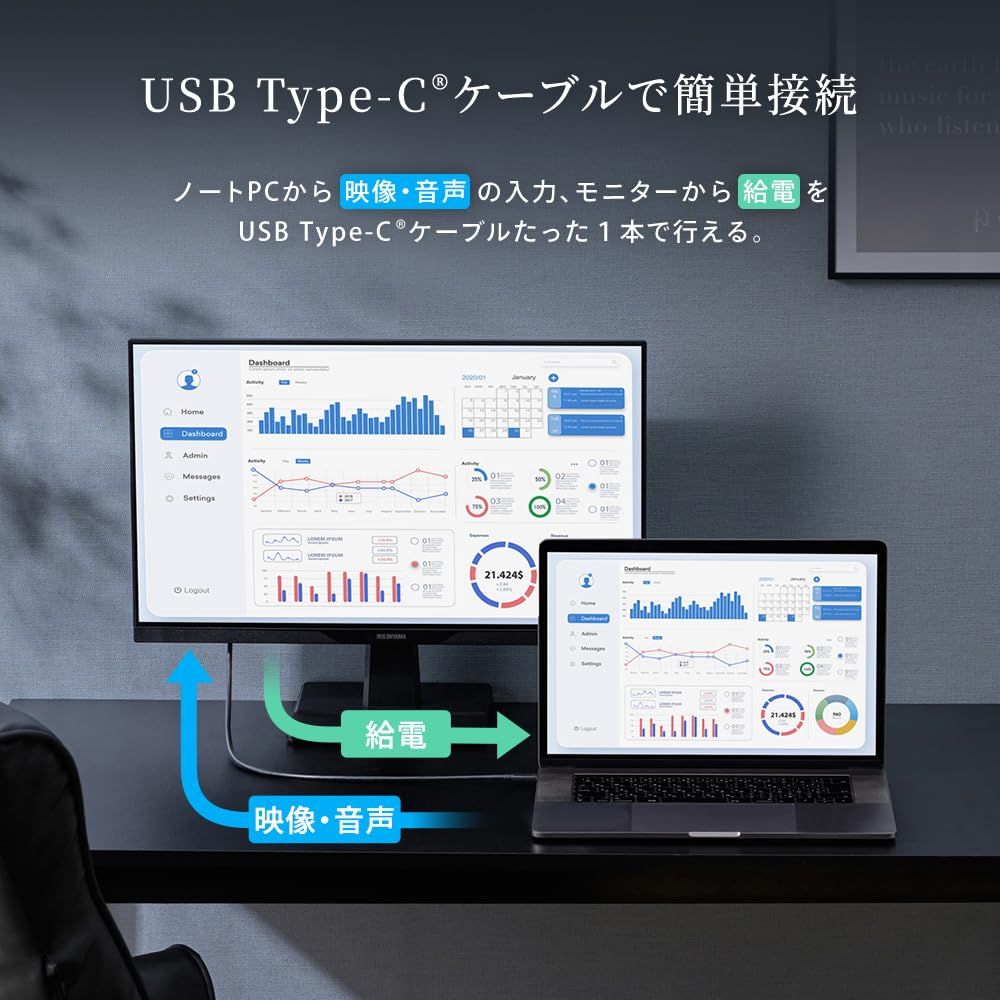 アイリスオーヤマ モニター 23.8インチ スピーカー内蔵 IPSパネル 角度調整 FHD 1920x1080 60Hz フレームレス ブルーライト低減 VESA対応 DC-AF233S-B CHRISTIANNAURATH_COM_BR