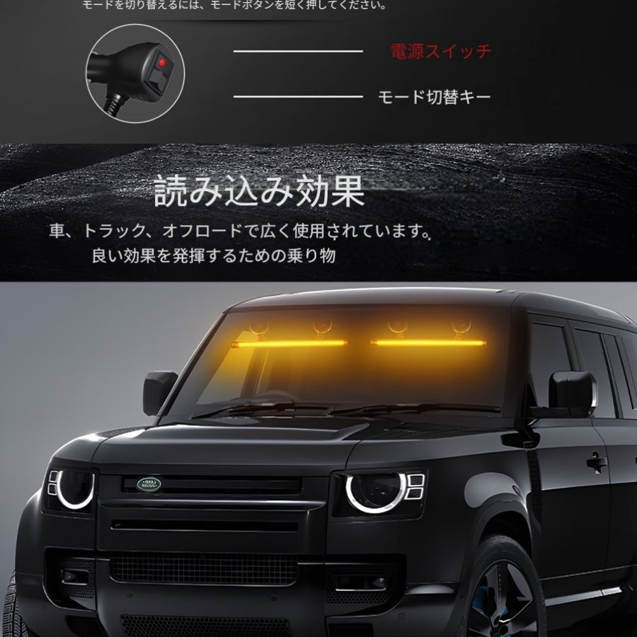 調整 で回転