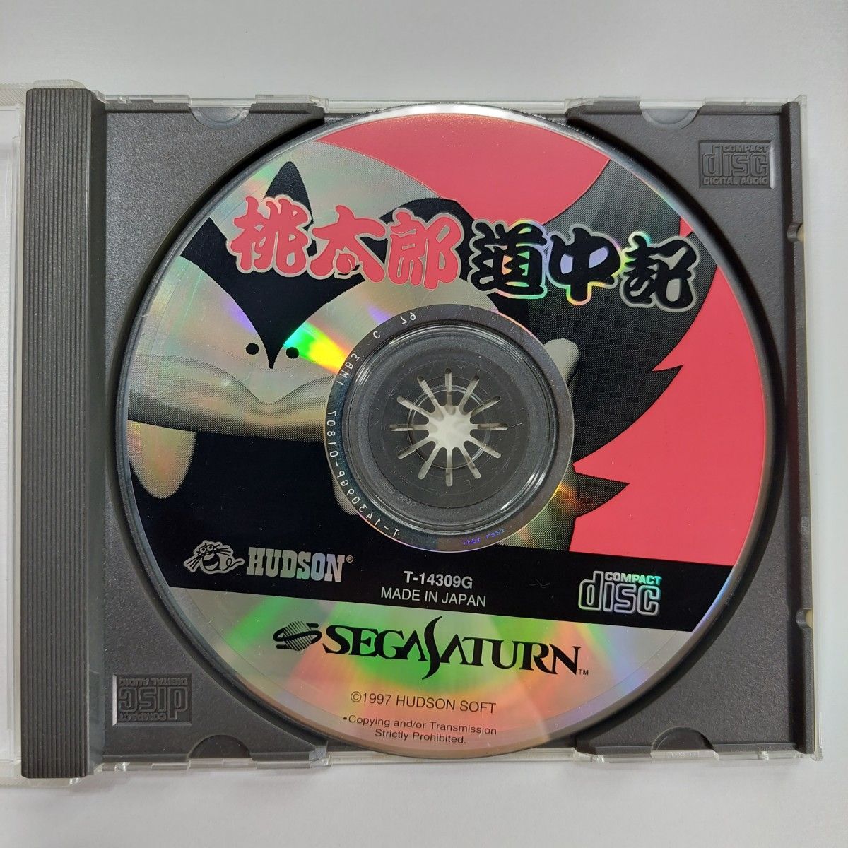 ダークブラウン 茶色 SEGASATURN + 桃太郎道中記ディスク - 通販