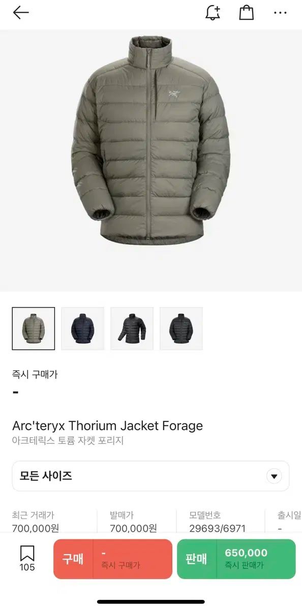 ARC TERYX アークテリクス パーカー以外 トリウム ポリッジ 販売