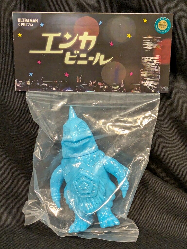 ENKA VINYL ベムスター ブルー蓄光素体 - メルカリ