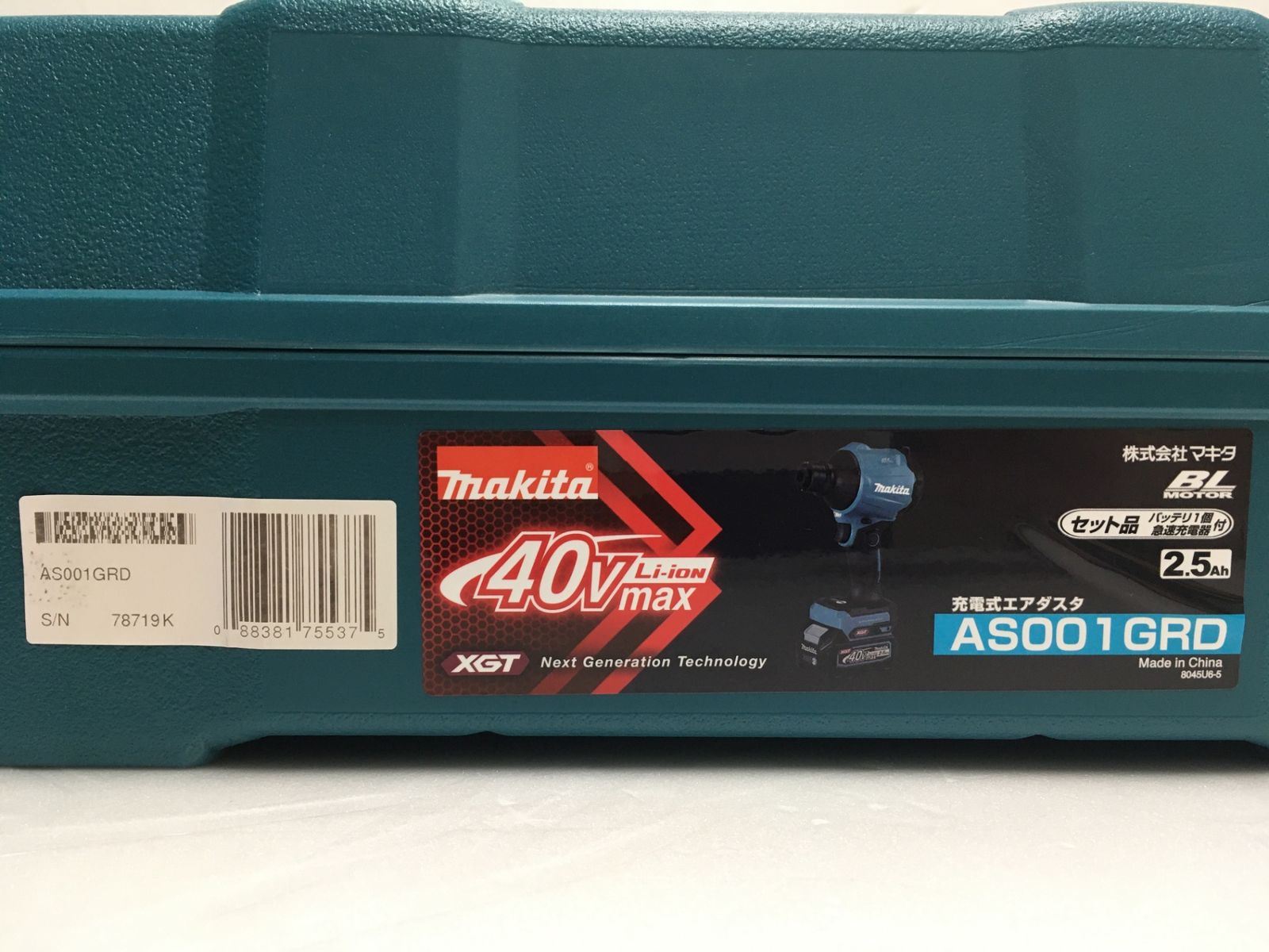 AS001GRD セット品