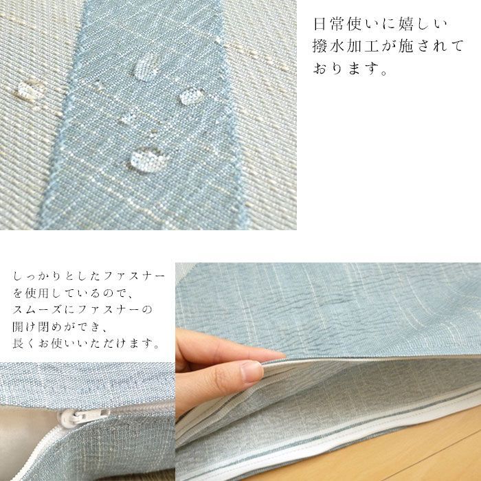甲斐ちぢみ 団十郎
