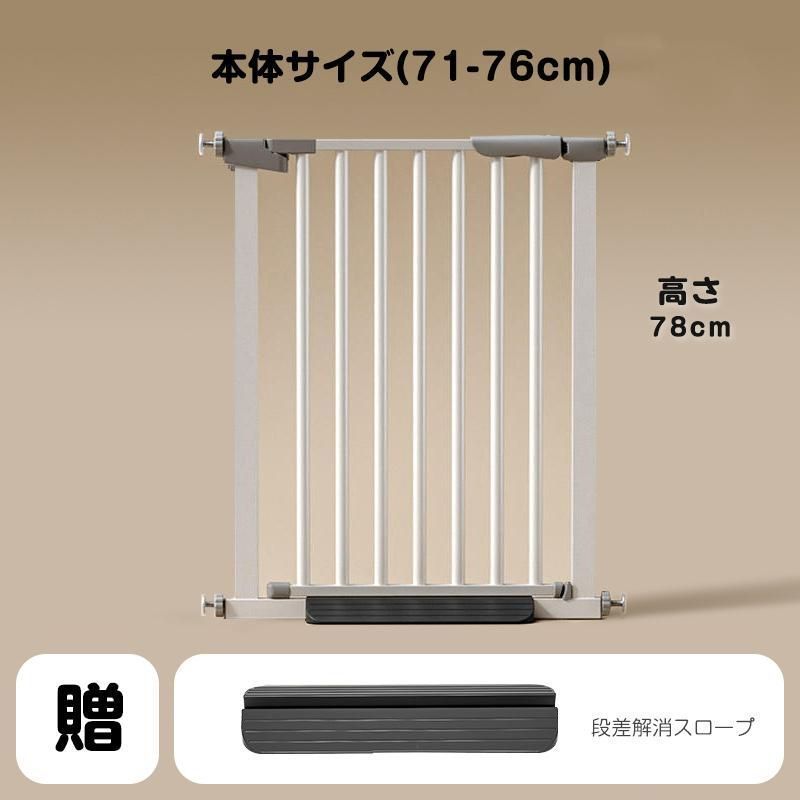 セーフティゲート 柵