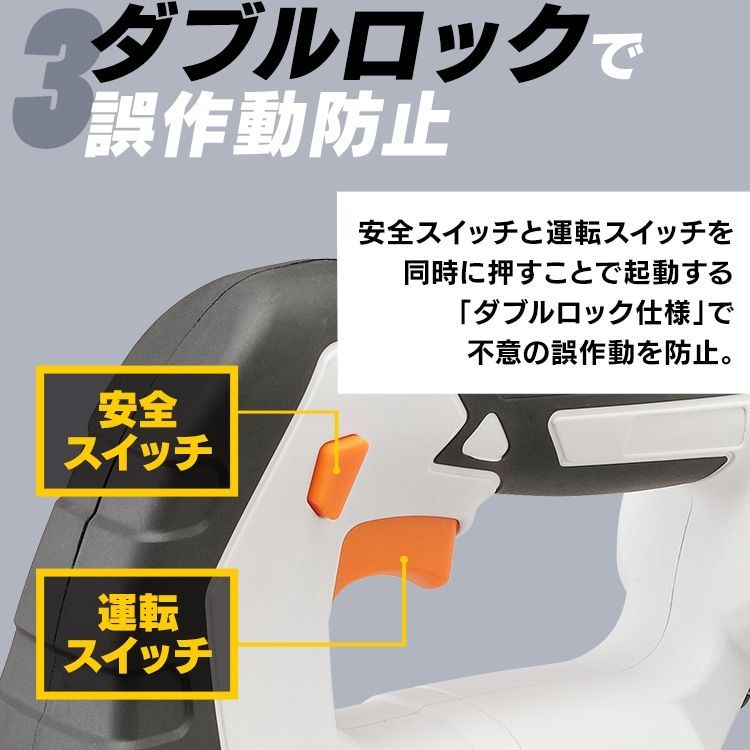 JJS101 バッテリー付き