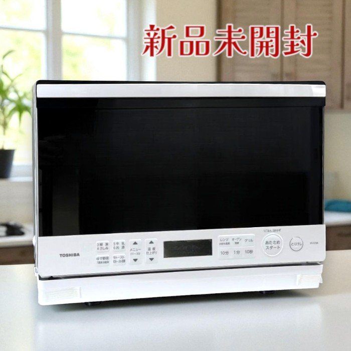 道長来夢ページ　新品　TOSHIBA オーブンレンジ ER-D70A(W) TOSHIBA 東芝 26L 角皿式スチームオーブンレンジ 石窯ドーム ER