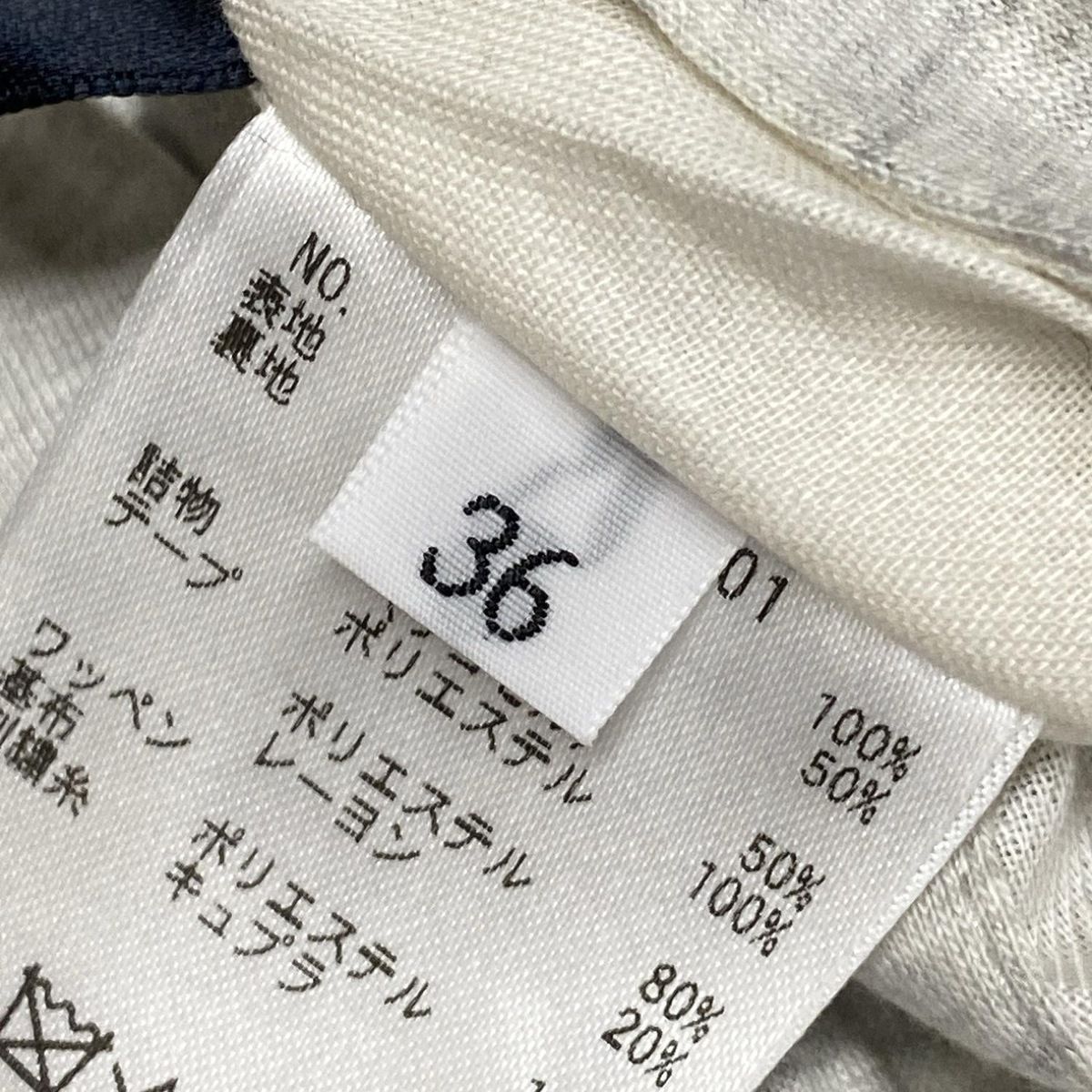 ブランベール blanc vert ナイロンジップアウター36 ブランベール blanc vert ナイロンジップアウター36