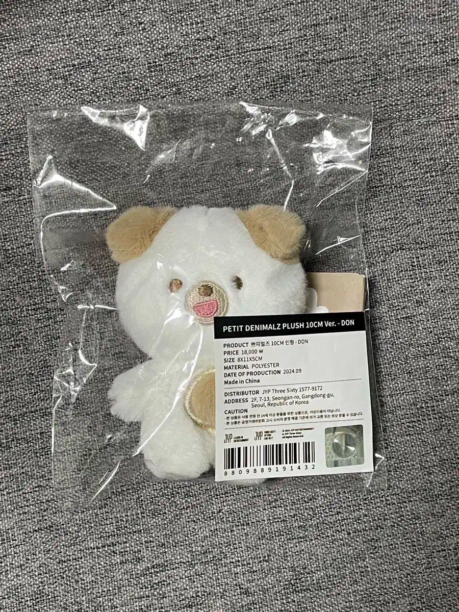 【雷市場（ポンジャン）商品韓国直送】 プティ・メルツ お金
