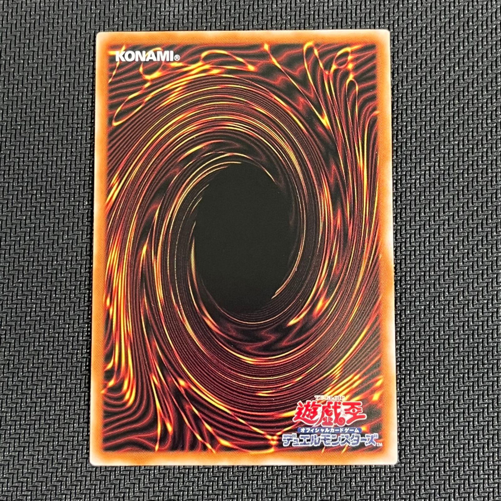 遊戯王カード ドラゴンメイド・パルラ クオーターセンチュリー