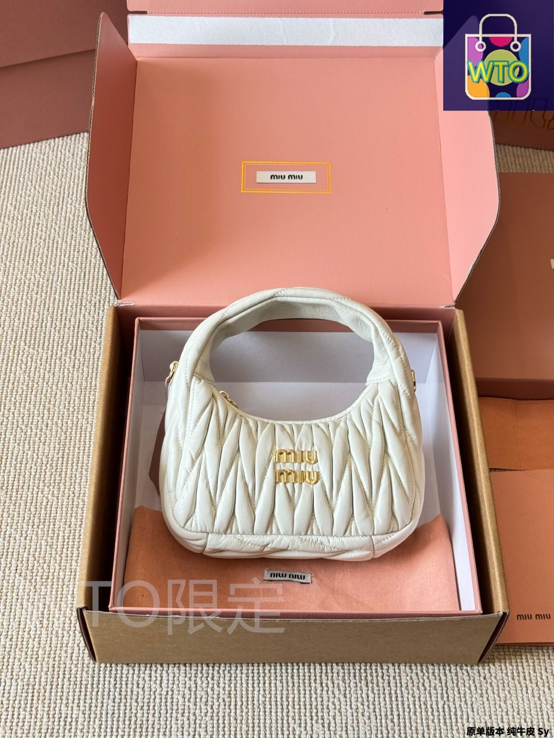 uramo♡ MIUMIUさま専用(フォロワー様割引→7200円 ) セール】ミュウミュウ☆ラフィア ハンドバッグ☆5BG268 2DDH