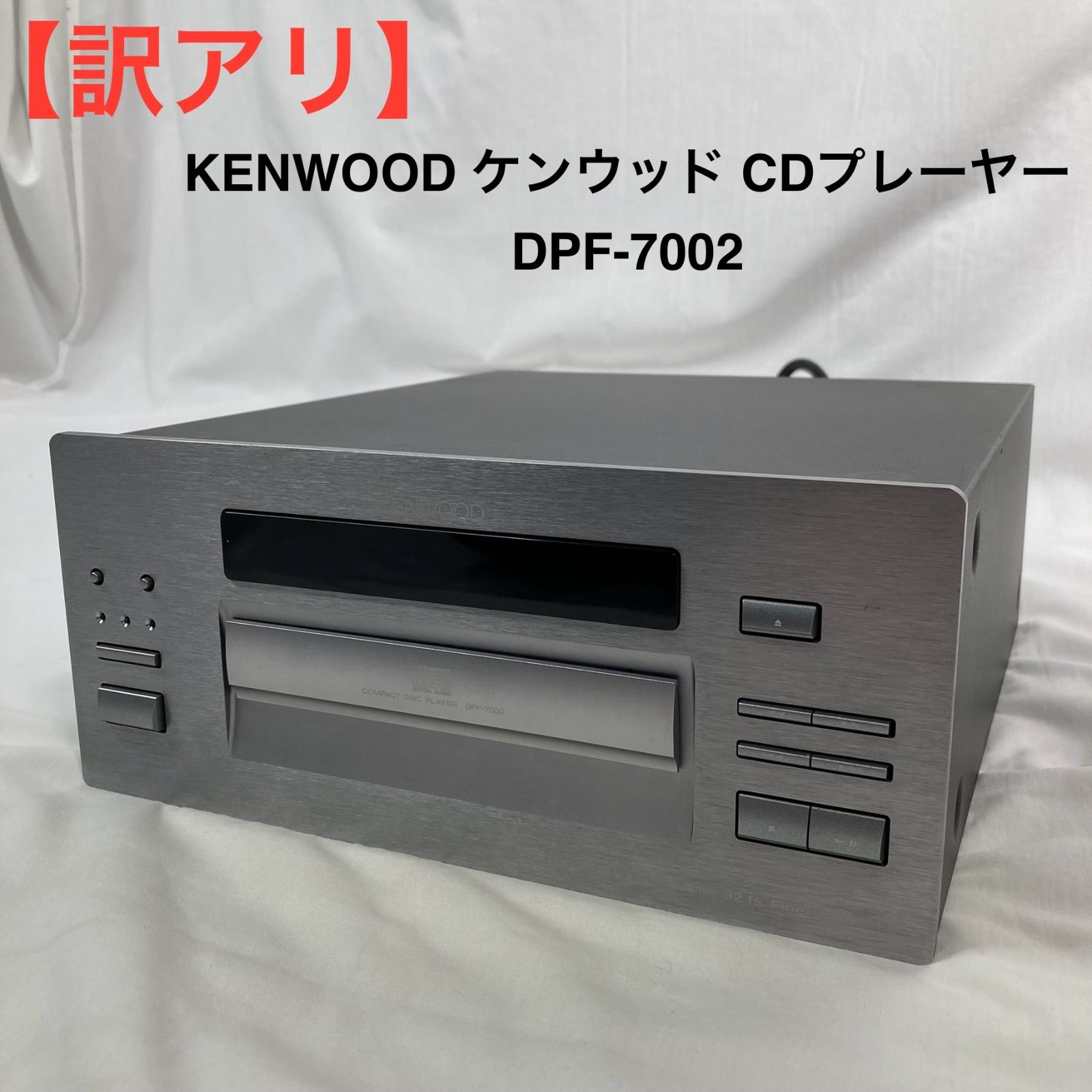 動作確認済み】KENWOOD CDプレーヤー DPF-7002 【公式通販】