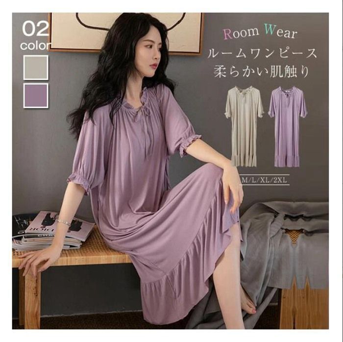 ルームワンピース パジャマ ネグリジェ ルームウェア 半袖 夏 ミモレ丈 レディース 柔らか オフショルダー モダール綿 伸縮性 部屋着 ナイトウェア 大人 寝間着 通気性 フェミニン セクシー エレガント ゆったり