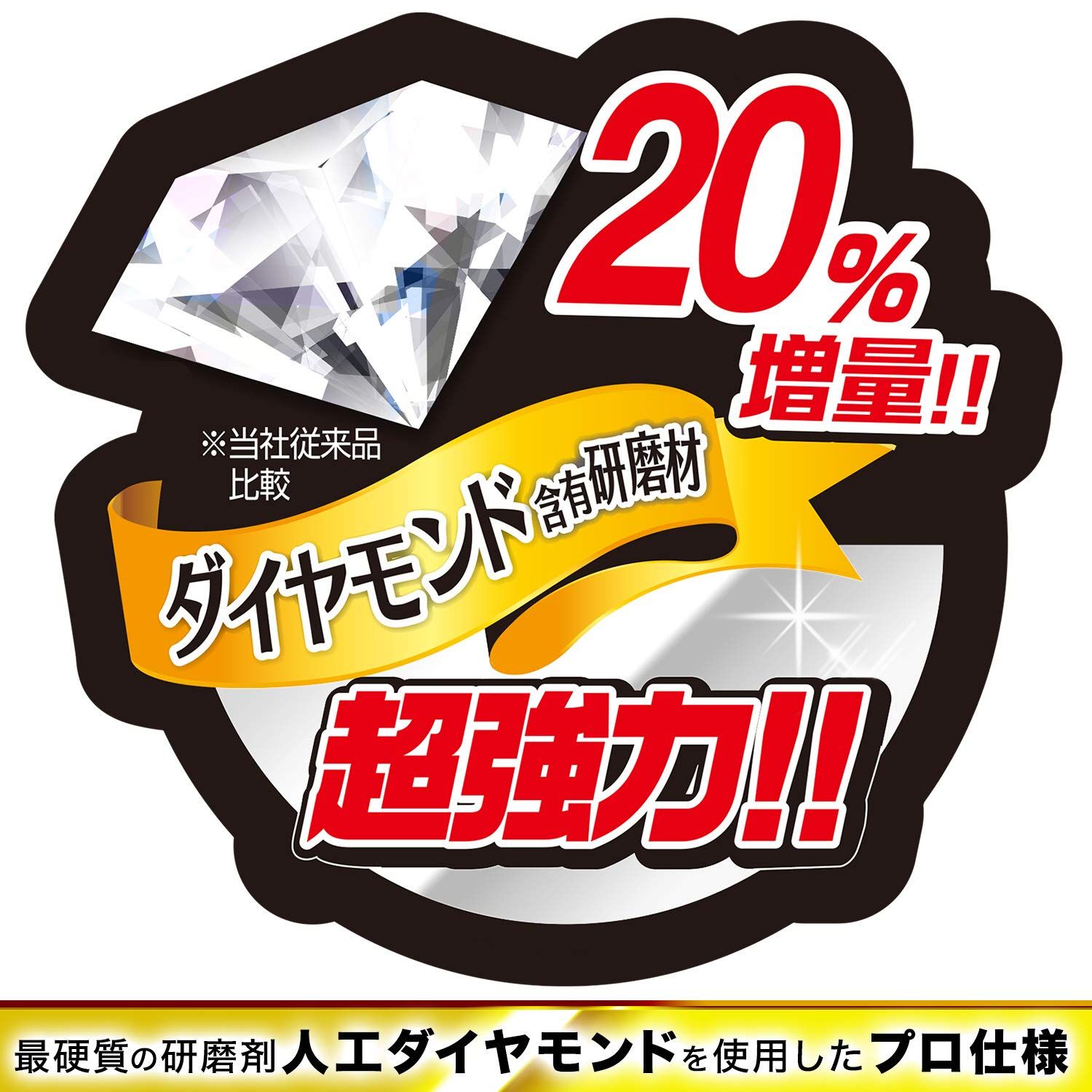 鏡の レック