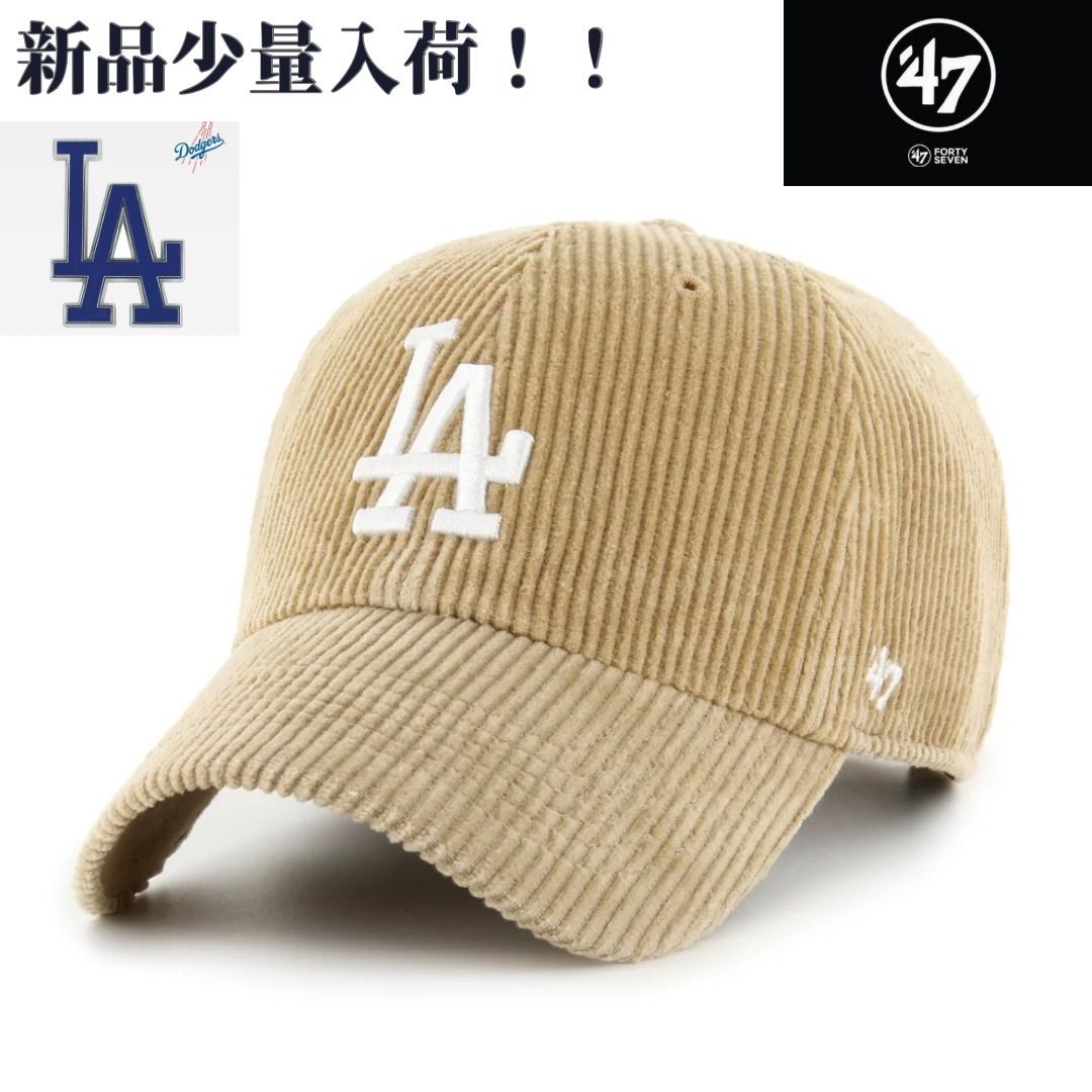【DODGERS THICK CORDUROY '47 CLEAN UP】ドジャース LA キャップ 帽子 コーデュロイ フォーティーセブン THCKC12EWS カーキ ホワイトロゴ KHAKI 新品 正規品 少量入荷 送料込み ベースボールキャップ