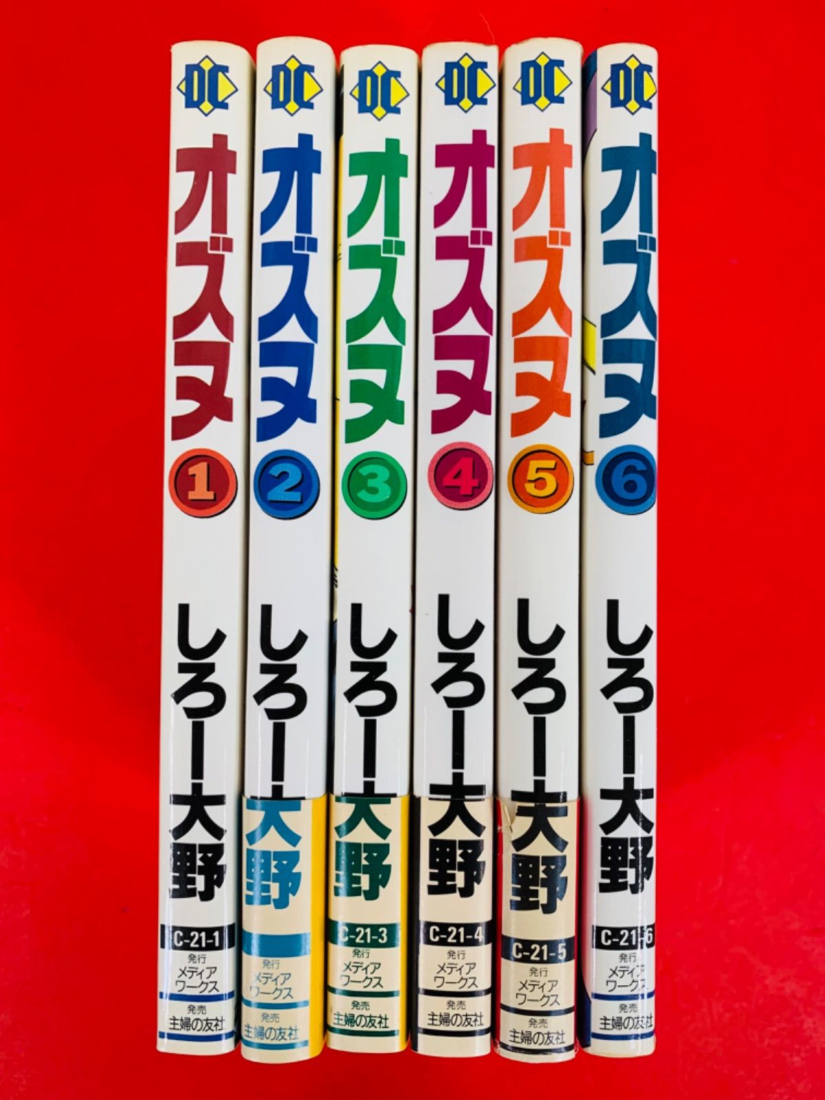 漫画コミック【オズヌ 1-6巻・全巻完結セット】しろー大野☆電撃