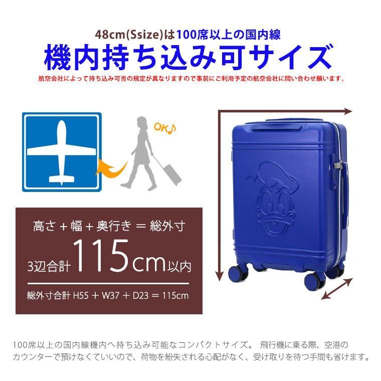 ディズニー キャリーケース ドナルドダック 機内持ち込み可 小型 S